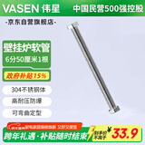 伟星6分不锈钢波纹管50厘米 壁挂炉软管304 金属采暖地暖净水出水管 