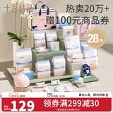 十月结晶待产包【升级28件】春夏入院全套母子组合孕妇产后月子待产护理用