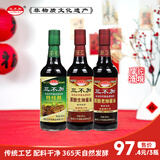 三不加（SANBUJIA）原酿生抽500ml 传统老式酱油 黄豆手工古法酱油 凉拌味鲜 原酿生抽1+原酿老抽1+特纯醋1