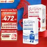 斯利安男女活性叶酸组合120粒无碘配方6S-5-甲基四氢叶酸钙夫妻备孕适用