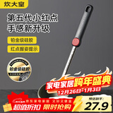 炊大皇 汤勺 硅胶汤勺不粘汤锅火锅汤勺耐高温