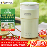 小熊（Bear）便携式烧水杯 电热水杯 便携式烧水壶304智能保温 旅行学生宿舍迷你加热水杯 ZDH-C03K6 礼物送礼