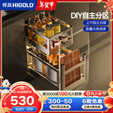 悍高（HIGOLD）拉篮304不锈钢厨房橱柜双层调味篮带阻尼导轨 300柜2层PDL调味篮-无刀筷盒