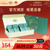 日照绿茶茶叶2025新茶碧螺山无公害茶叶浓香板栗香250g生态礼盒山东特产