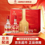 五粮液 普五第八代五粮液 浓香型白酒 佳节送礼 52度 500mL 2瓶 520天作之盒礼盒