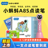 幼学小蝌蚪点读笔a8s幼儿童1-3-6-12岁英语早教raz分级阅读绘本幼学毛毛虫 【新品上市】A8S(32G)普通版-粉