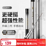 沃鼎王者神剑二代钓鱼竿碳纤维超轻量大物鲫鱼竿鱼杆台钓竿3.6米 6.5H