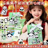 少年伴熊猫文具礼盒套装伴手礼奖励幼儿园小学新年礼物考试毕业季奖励男孩女孩生日礼物儿童学习用品礼包