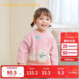 巴拉巴拉婴儿毛衣宝宝儿童毛衫男童女童2025新款冬装圆领线衫萌趣时尚上衣