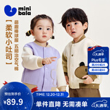 迷你巴拉巴拉男童女童外套宝宝学院风棒球服季不易变形上衣2025秋新款 浅卡其50311 110