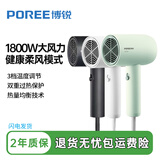 飞科护发电吹风机家用速干便携学生宿舍低噪音冷热风大功率吹风筒/FH6276/6232/PH1628 飞科旗下博锐【1800W功率】1628翡翠绿