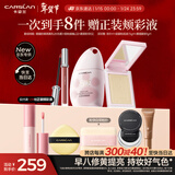 卡姿兰（Carslan）彩妆套装化妆品全套通勤速妆(防晒隔离唇釉粉饼) 新年礼物送女友