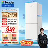 统帅（Leader）海尔冰箱出品180L两门家用小冰箱二级能效LC2-186L9以旧换新
