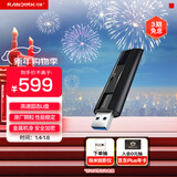 闪迪（SanDisk）512GB USB3.2 固态U盘 CZ880 读速高达420MB/s 写速380MB/s 大容量优盘 移动固态硬盘般的传输体验