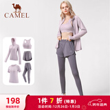 骆驼（CAMEL）瑜伽套装女健身运动服五件套YK2225L5493杜若紫XXXL