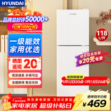HYUNDAI（韩国现代）小冰箱迷你小型家用冷藏冷冻宿舍出租房办公室双开门二门电冰箱节能省电 118L白【行业热卖+店铺热卖】