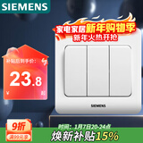 西门子（SIEMENS）开关插座 三开双控面板 86型暗装面板 远景雅白色5TA02361CC1