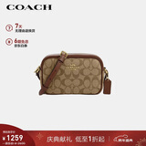 蔻驰（COACH）【品牌直供】女士JAMIE小号单肩斜挎相机包卡其棕色CQ874元旦礼物