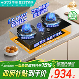 百得【华帝出品】5.0KW【液化气】燃气灶QE600J 防爆面板70%高热效率【智能定时】