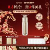 梵蜜琳贵妇膏面部护肤品女臻活凝肌精华乳液柔肤水精华液补水保湿套装 臻活凝肌乳液100ml