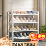 安尔雅简易鞋架家用门口收纳鞋柜宿舍经济型鞋架子置物架 60cm