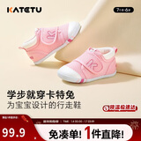 卡特兔学步鞋婴儿童鞋秋季男女宝宝步前机能鞋幼儿室内稳步儿童鞋子XZ62