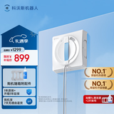 科沃斯【元旦好礼】擦窗机器人全新W1S升级版魔镜同款自动擦玻璃喷水恒湿擦窗家用擦窗高层户外