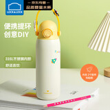 乐扣乐扣（LOCK&LOCK）儿童保温杯水杯直饮学生带提环便携水壶316L不锈钢黄色520ML