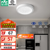 雷士（NVC）玄关走廊过道灯IP44三防led吸顶阳台灯中式现代简约灯具灯饰 晶致圆款 8W玄关灯