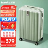 汉客行李箱女拉杆箱男大容量镇店之宝双层拉链密码箱子旅行箱22英寸绿