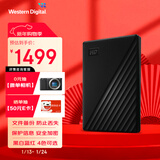 西部数据（WD）移动硬盘6TB USB3.0 My Passport随行版2.5英寸 黑 机械硬盘 笔记本电脑外接 大容量加密 家庭存储