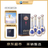 洋河梦之蓝 手工班 52度500ml*4瓶 整箱装绵柔浓香型（老版年份随机）