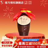 牛栏山 馏香壶老酒 口粮酒 小瓶酒日饮 浓香型白酒 过节送礼长辈礼物 52度 125mL 1瓶 单瓶装