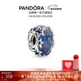 潘多拉（PANDORA）[新年礼物]幽蓝星河玻璃串饰蓝色925银星星串珠时尚生日礼物 790015C00 均码