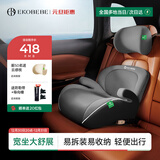 怡戈（Ekobebe）城堡椅儿童安全座椅增高垫3-12岁大童车载汽车便携式简易 耀石灰