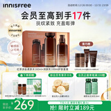 悦诗风吟（innisfree）红茶多肽水乳礼盒抗皱紧致抗衰老圣诞