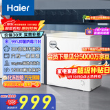 海尔（Haier）200L单温一级节能小冰柜家用商用冷藏冷冻柜两用冰柜京东自营冰箱小型冷柜BC/BD-200GHTA国家补贴