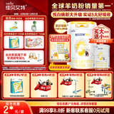 佳贝艾特（Kabrita）悦白较大婴儿配方羊奶粉 2段（6-12个月)800克 天然A2蛋白