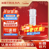 沁园（TRULIVA）沁园家用净水器滤芯小水钻第3级滤芯官方VOC炭棒滤芯(KRL5018/5019)C-H10-MK(Ⅱ)/C-O10-MK(Ⅱ)-v
