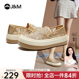 快乐玛丽J&M乐福鞋女士单鞋厚底内增高休闲鞋厚底内增高镂空女鞋网纱亮片百搭一脚蹬 金色 38 