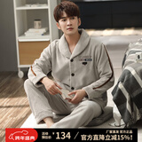 意芬珊瑚绒睡衣男冬天加绒加厚大码家居服秋冬男士居家服套装冬季男款 9106-浅灰-翻领 L
