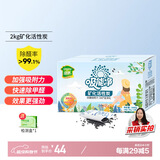 绿驰 2kg纳米矿晶活性炭新房车去除甲醛清除剂竹炭包干燥吸异味苯碳包