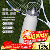 希乐316不锈钢保温杯大容量男女户外便携水杯旅行车载保温瓶 1.7L