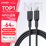 ANKER安克 充电线苹果mfi认证适用iphone11/12/13/14手机充电器3Atype-c转lightning快充数据线 0.9m黑