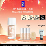 玫珂菲【官方正品】氧气粉底液遮瑕持妆自然服帖1R02 生日礼物送女友