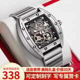 马克华菲（MARK FAIRWHALE）手表男士国潮机械表酒桶形镂空全自动男表时尚学生防水瑞士风腕表 银壳钢带