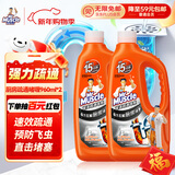 威猛先生（Mr Muscle）管道疏通啫喱 960ml*2瓶  厨房 下水道疏通剂  厨房管道疏通