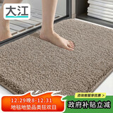 大江地垫卫生间脚垫浴室门口吸水垫厕所浴室防滑地垫60x90cm