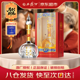 西凤酒 华山论剑10年 45度 500ml 单瓶装 凤香型白酒 年货送礼 