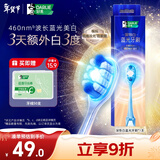 好来（DARLIE）(原黑人)深导白蓝光牙刷软毛微米纤柔丝 冷光美白 1支